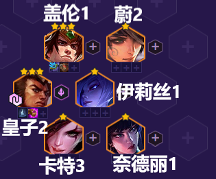 法转皇子阵容玩法攻略 游戏问题与故障解决方案