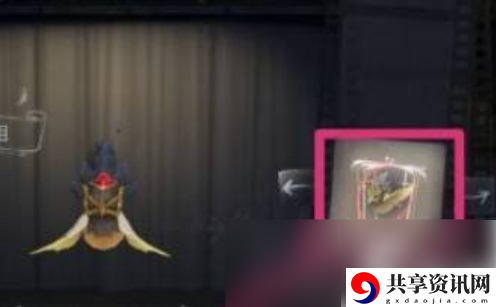 第五人格如何携带管家 携带管家方法