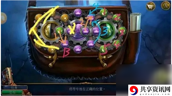 密室逃脱美妆学院攻略转珠子规律 转珠子图文教程
