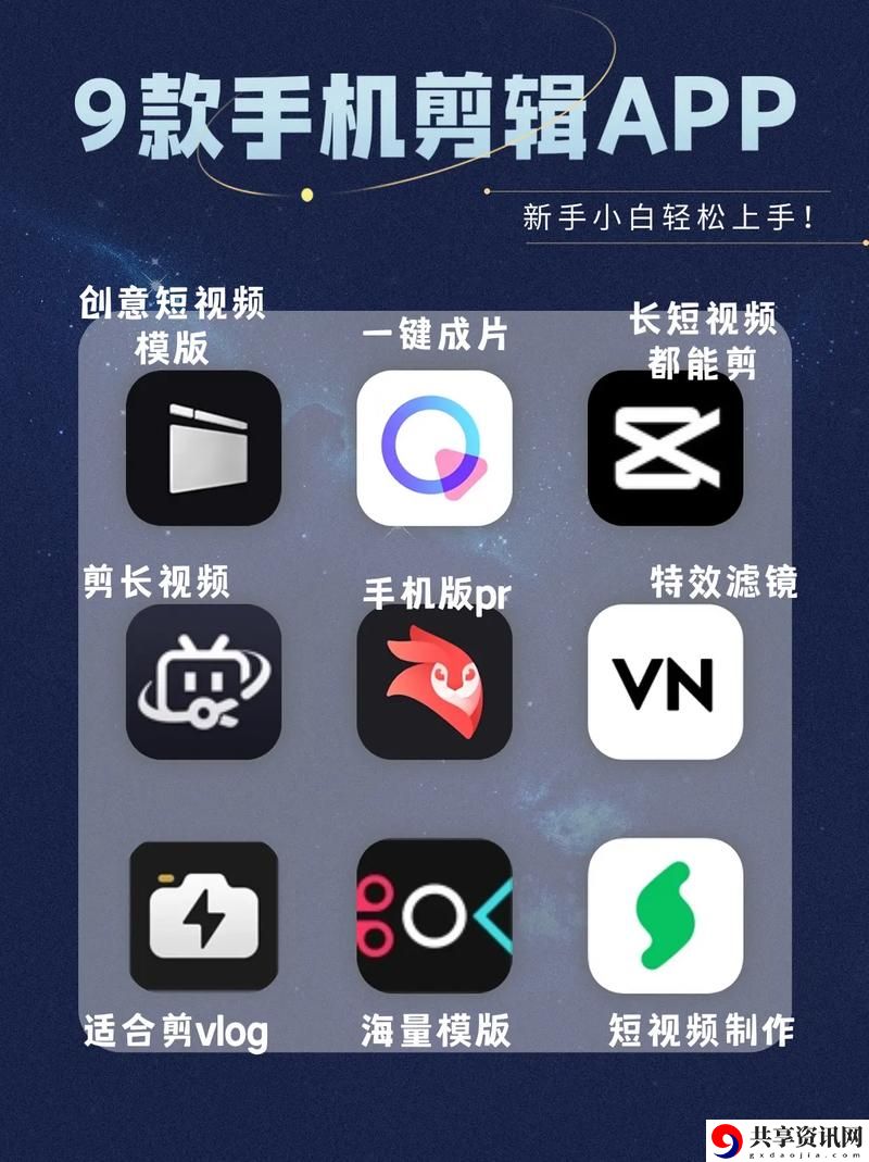 成品短视频App软件大全版更新了，平台：崭新的创意与内容体验