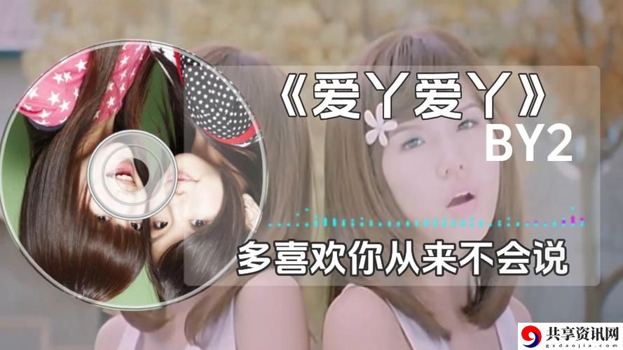 探讨“爱丫爱丫兄妹在线影院电视剧”的情感深度与角色发展