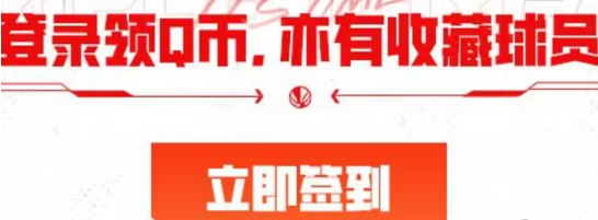 nba2k手游韦德怎么领 韦德领取方法