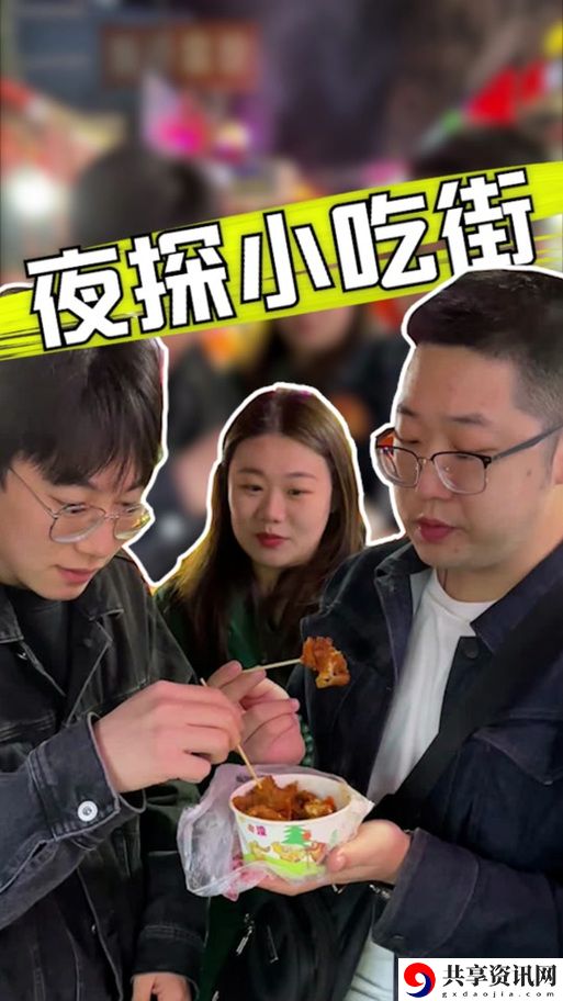  探索《小东西你的扇贝都开张了》背后的深意
