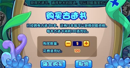 神水古迹活动玩法介绍 游戏内地图探索与隐藏点