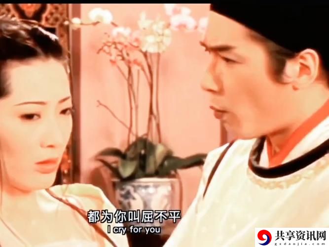 探讨爱情与压力的交织——《金瓶双梅2房奴试爱》精彩解析