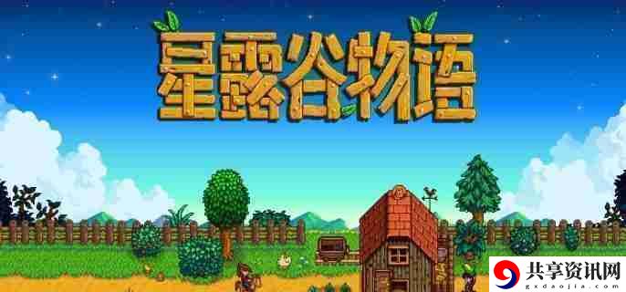 星露谷物语怎么养鸡
