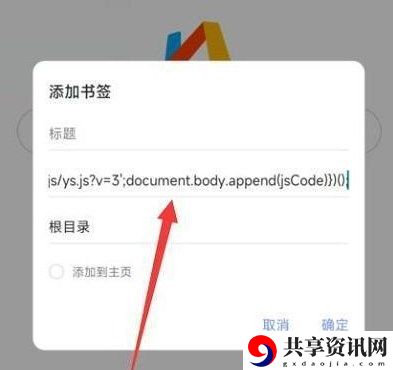 抽卡分析链接怎么获取2023 攻略教你技能强化