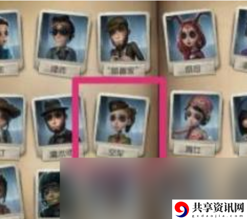 第五人格如何携带管家 携带管家方法