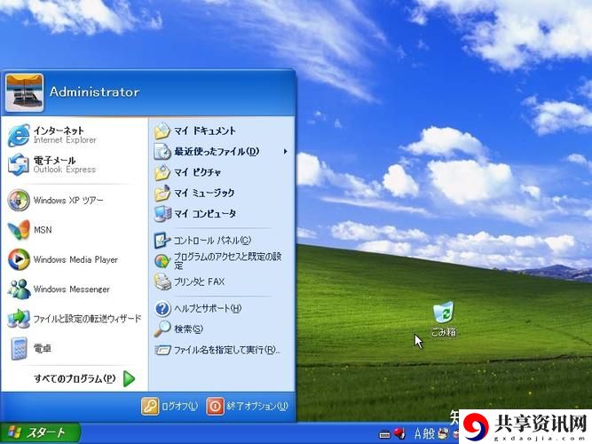  探索日本windowsserver18的强大功能与应用