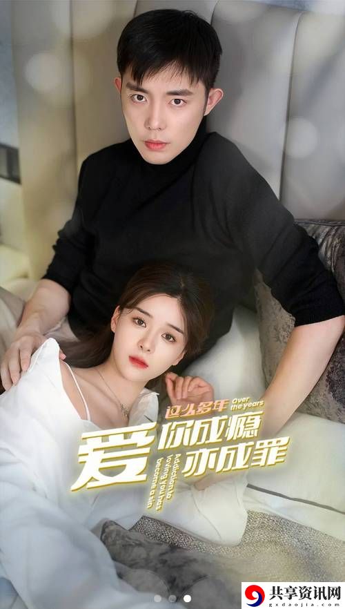  深度探讨国产做受❌❌❌❌蜜的市场前景与消费者偏好