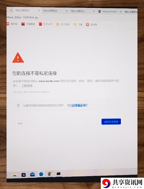 成品动漫网站网页版入口打不开怎么办，网友：应该尝试这些解决方案