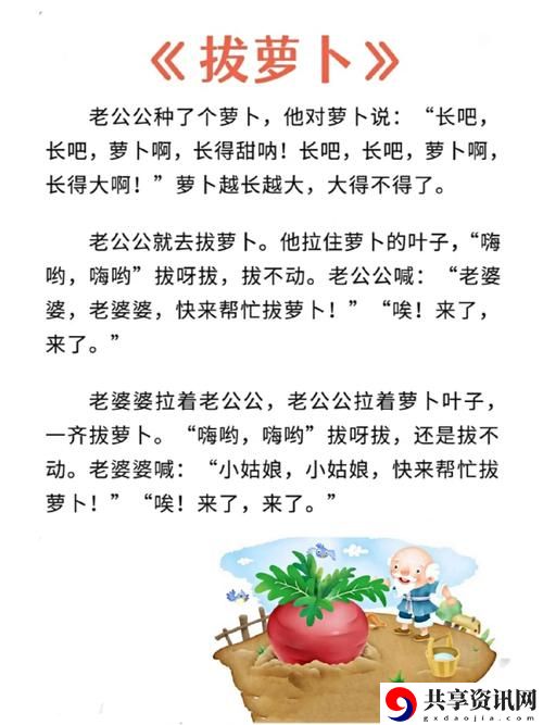拔萝卜又痛又听上线，网友表示：沉浸在音乐中的别样感受