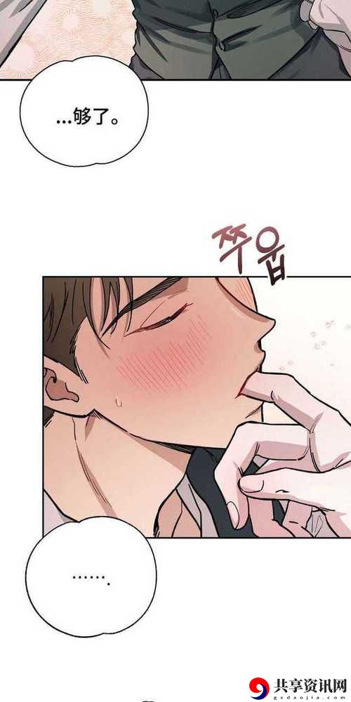  畅享韩漫乐趣，探索“韩漫漫画登录页面免费漫画入口免费下拉式”