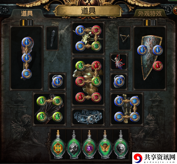 流放之路s15开荒BD：社交互动合作技巧分享