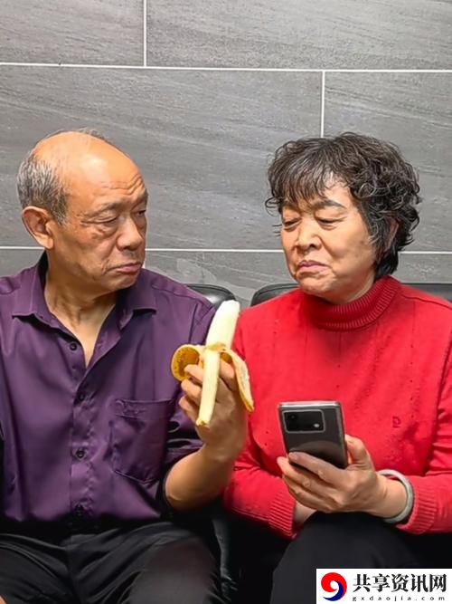  大BBBBBB老人的爱情与财运：岁月的馈赠与情感的升华
