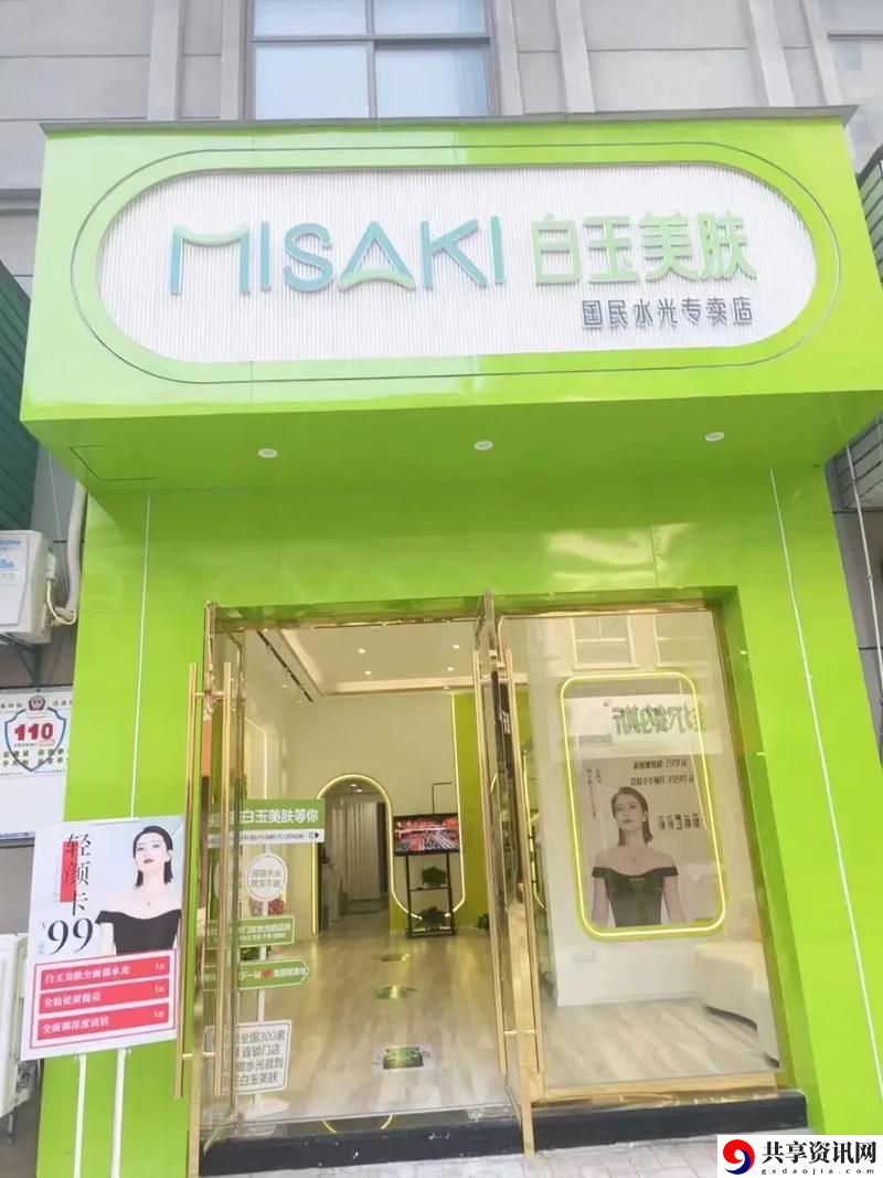 探讨“妈妈美白蚌埠是私人的吗”背后的真相