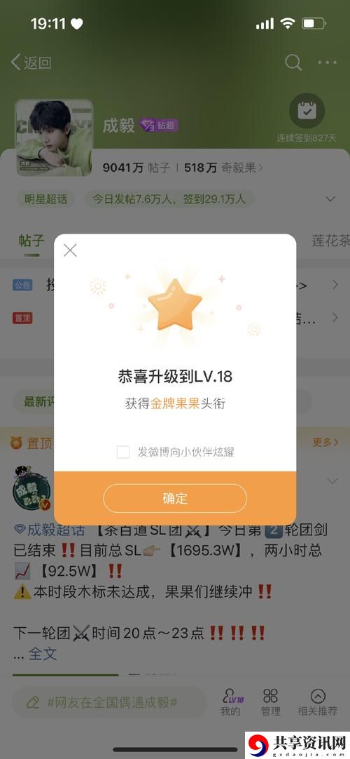 成年人的世界：已满18点此进入i31
