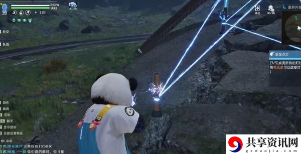 星球重启伊甸城星星点灯任务怎么过 伊甸城星星点灯任务攻略