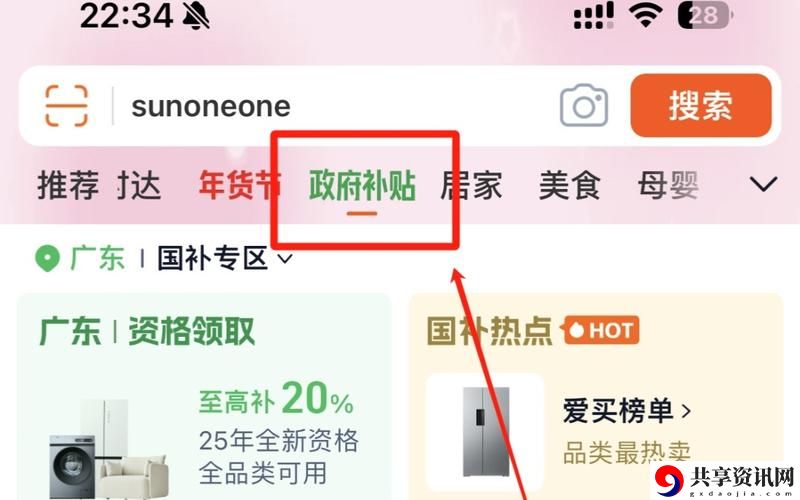 探索“17C起草”的创新与挑战