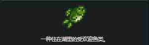 星露谷物语大嘴鲈鱼怎么收集 大嘴鲈鱼收集方法