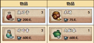 烟雨江湖峨眉山支线攻略：地图隐藏要素与寻宝攻略
