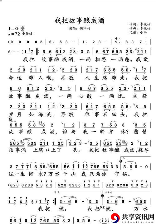 小寡妇汆白肉最经典十首歌曲，网友感叹：“音乐与情感的完美交融”