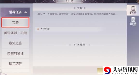 完美世界手游元鳞打磨怎么玩？元鳞打磨攻略