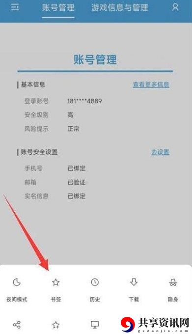 抽卡分析链接怎么获取2023 攻略教你技能强化