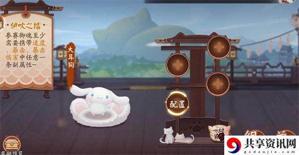 伊吹之擂活动攻略 攻略助你技能精进
