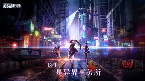 异界事务所词条怎么选 异界事务所词条作用介绍