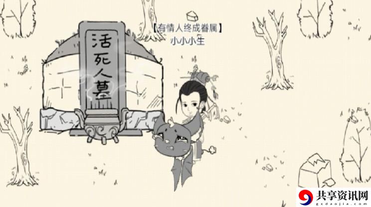 暴走英雄坛江湖隐藏武学攻略 江湖隐藏武学汇总