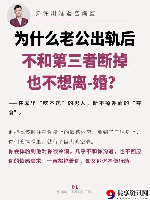 老公刚完事为何又急于再战，网友表示：男人的欲望与心理分析