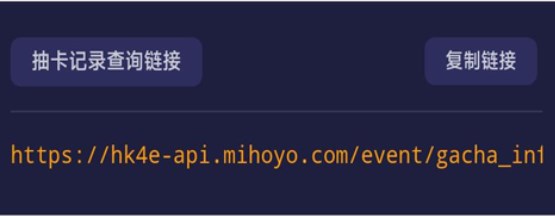 抽卡分析链接怎么获取2023 攻略教你技能强化