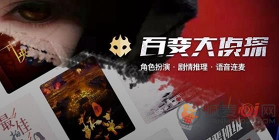 百变大侦探山城喋血剧本真相分析 百变大侦探山城喋血剧本凶手是谁