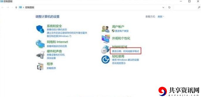 闪退卡顿解决方法 稀有宝藏位置全步骤