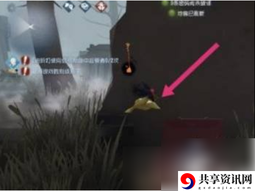 第五人格如何携带管家 携带管家方法