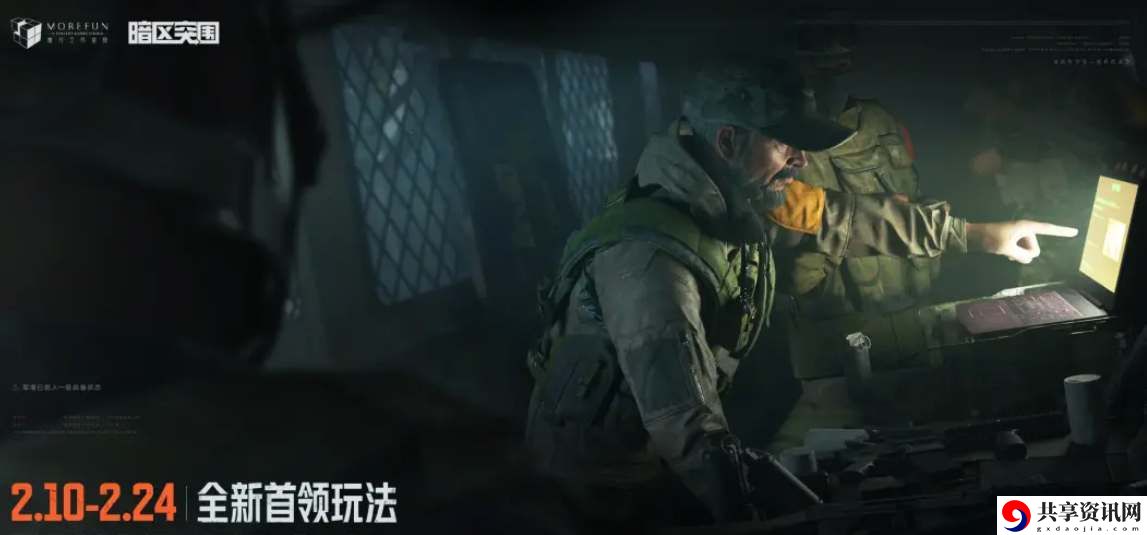 军港风暴上线时间和玩法介绍 副本开荒团队配合与分工