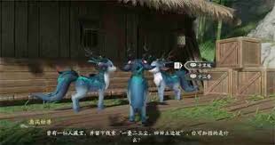 仙剑世界山神庙谜题怎么解