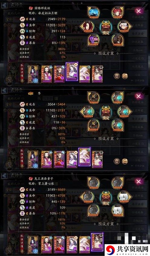 达摩武场冲榜阵容搭配指南 神秘BOSS击杀方法