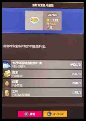 潜水员戴夫金枪鱼节菜品怎么选择 金枪鱼节菜品选择攻略