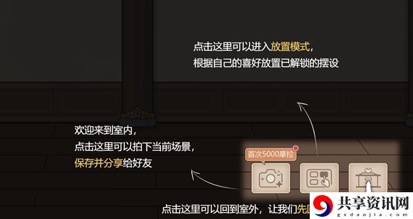原神丘丘人梦工厂玩法介绍、活动地址、家具合成表