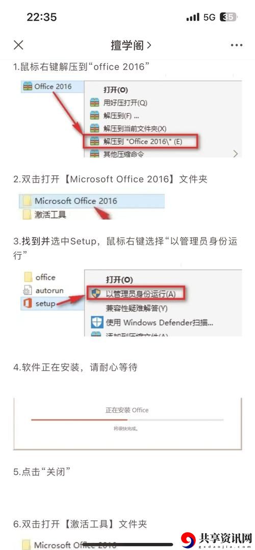 9.1免费版网站nbaoffice68火爆上线，平台：重塑您的体育博彩体验