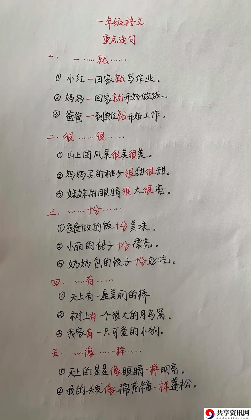一个上面添一个日下句是什么，网友表示：解密这对经典对联的深意
