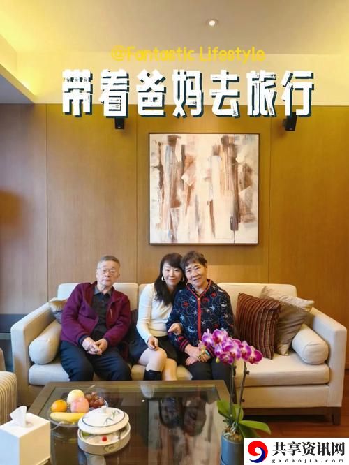 和妈妈去亲戚家在一起住，粉丝表示：充满温情与欢乐的假期