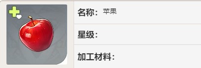 原神苹果快速获得方法介绍：游戏内装备强化优先级