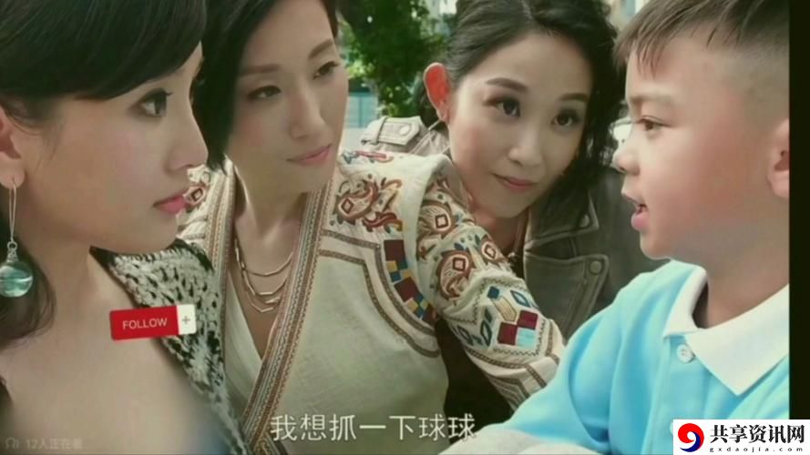 趣味十足的两个球球抖动视频抓球球挑战