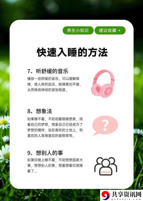  温馨传说：宝宝睡前C1v1的魔力