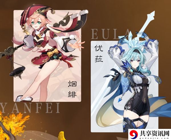 原神1.5版本更新时间及详细内容介绍