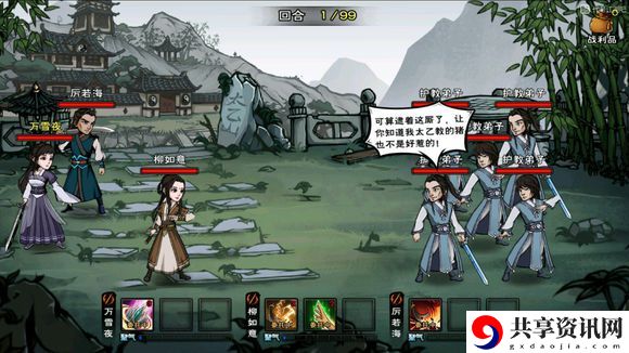 烟雨江湖血衣楼任务怎么完成-血衣楼任务流程完成攻略