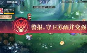 奥奇传说手游召唤迷域怎么玩